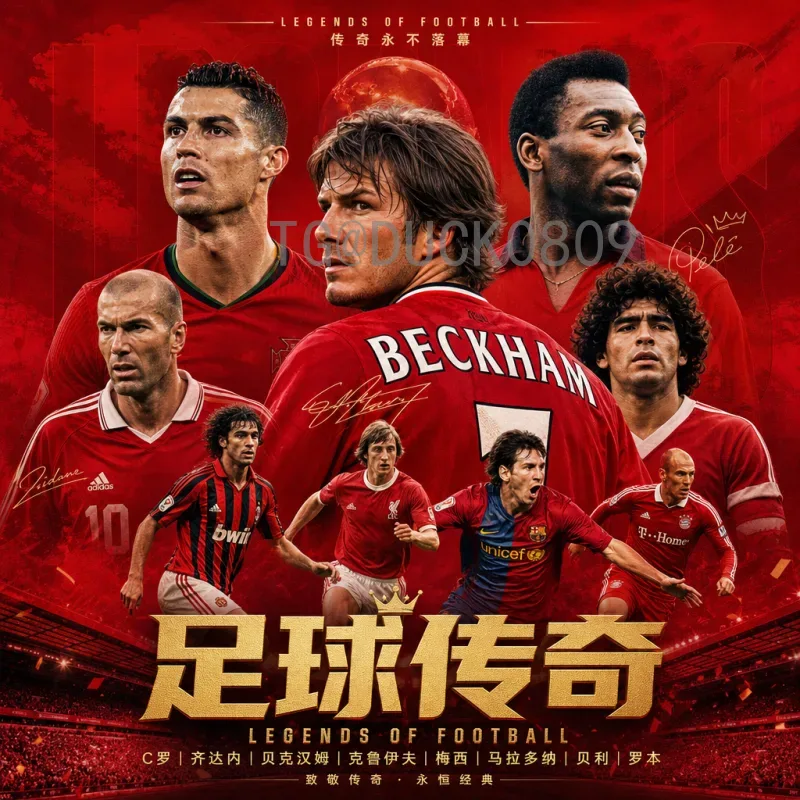 2026美加墨世界杯门票官方购买指南：详细流程与注意事项